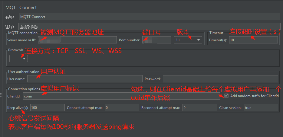 JMeter MQTT 连接